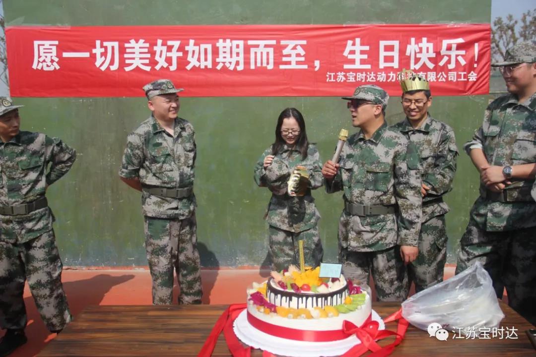 同心、偕行、共筑梦想202188858cc永利官网团···